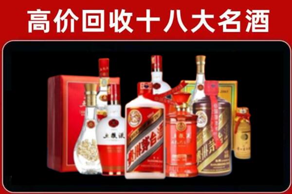 泰宁县回收老酒